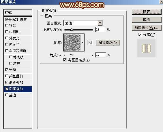 PS制作大气黄金质感文字效果 优图宝 PS文字效果教程