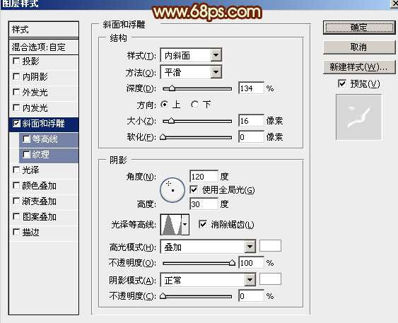 PS制作大气黄金质感文字效果 优图宝 PS文字效果教程