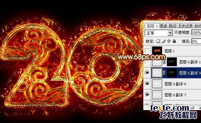 PS制作大气黄金质感文字效果 优图宝 PS文字效果教程