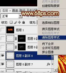 PS制作大气黄金质感文字效果 优图宝 PS文字效果教程