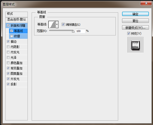 PS制作奢华金属质感文字效果 优图宝 PS文字效果教程