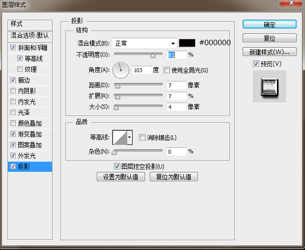 PS制作奢华金属质感文字效果 优图宝 PS文字效果教程