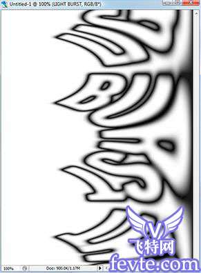 Photoshop制作发光字 优图宝 photshop文字效果教程