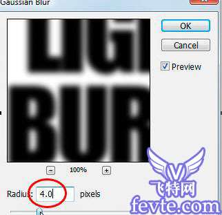 Photoshop制作发光字 优图宝 photshop文字效果教程
