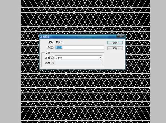 PS打造超酷质感炫光文字效果 优图宝 PS文字效果教程