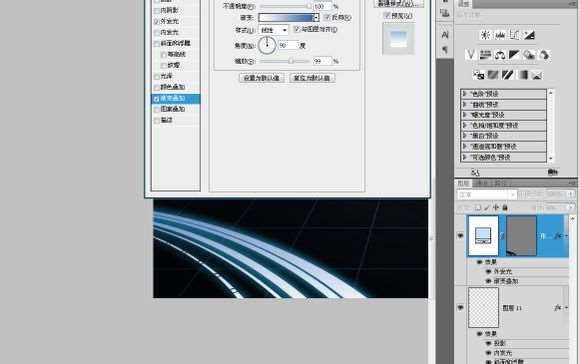 PS打造超酷质感炫光文字效果 优图宝 PS文字效果教程