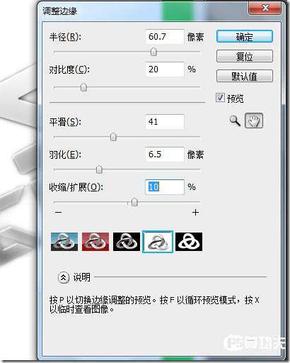 PS制作漂亮插画文字 优图宝 PS文字效果教程