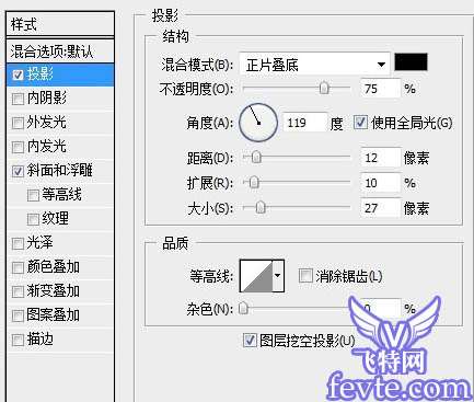 PS制作漂亮插画文字 优图宝 PS文字效果教程
