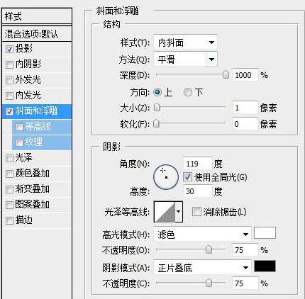 PS制作漂亮插画文字 优图宝 PS文字效果教程