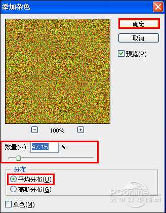 Photoshop制作金属质感文字效果 优图宝 PS文字效果教程