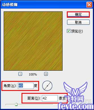 Photoshop制作金属质感文字效果 优图宝 PS文字效果教程