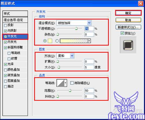 Photoshop制作金属质感文字效果 优图宝 PS文字效果教程