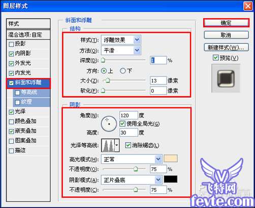 Photoshop制作金属质感文字效果 优图宝 PS文字效果教程