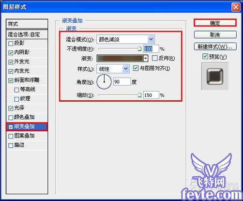 Photoshop制作金属质感文字效果 优图宝 PS文字效果教程