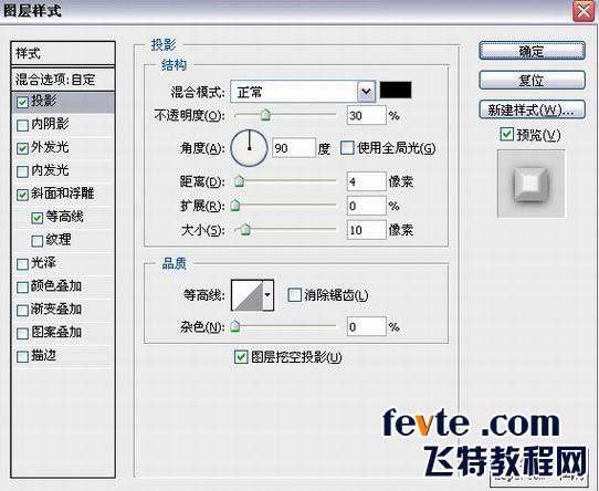 用Photoshop制作逼真石头字 优图宝 PS文字效果教程