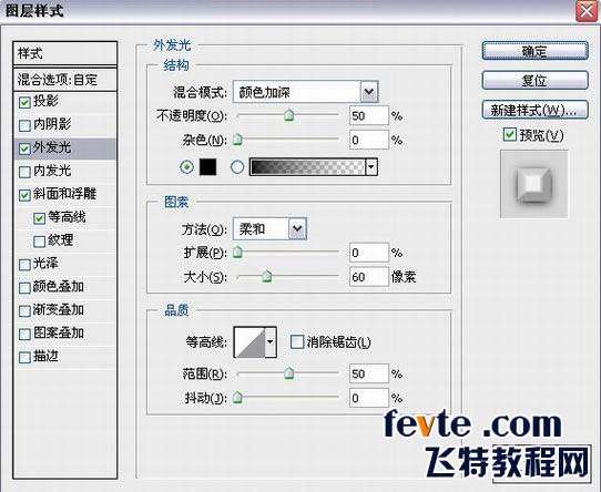 用Photoshop制作逼真石头字 优图宝 PS文字效果教程