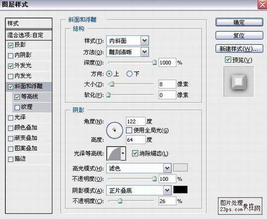 用Photoshop制作逼真石头字 优图宝 PS文字效果教程