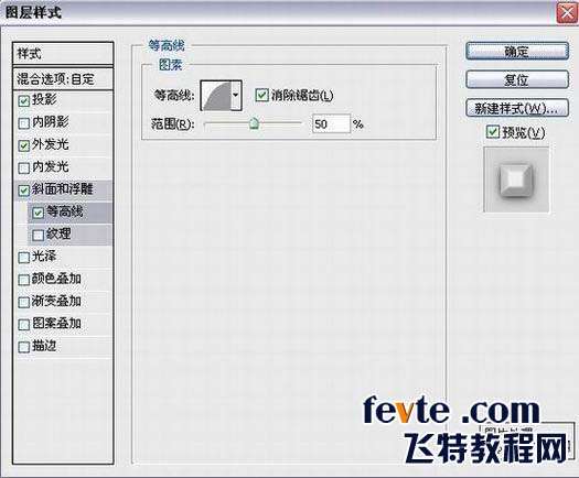 用Photoshop制作逼真石头字 优图宝 PS文字效果教程