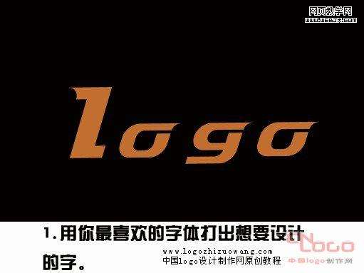 PS制作带火焰的金属字 优图宝 PS文字效果教程
