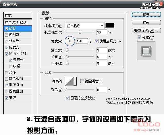 PS制作带火焰的金属字 优图宝 PS文字效果教程