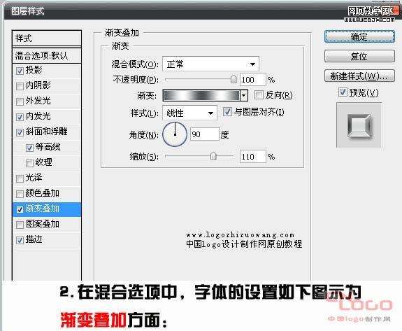 PS制作带火焰的金属字 优图宝 PS文字效果教程