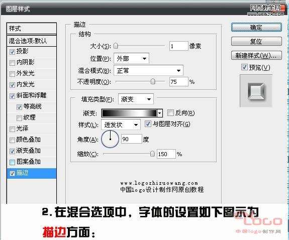 PS制作带火焰的金属字 优图宝 PS文字效果教程