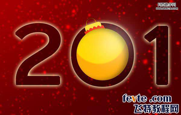 PS制作漂亮2010圣诞字体 优图宝 PS文字效果教程