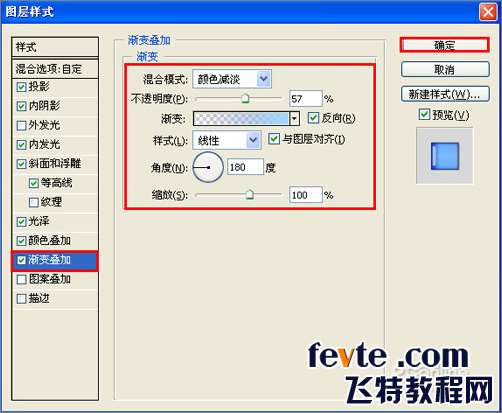 PS制作漂亮塑料字 优图宝 PS文字效果教程