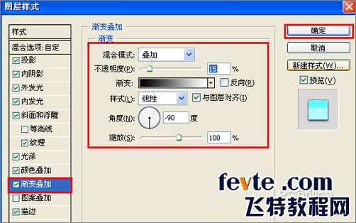 PS制作漂亮塑料字 优图宝 PS文字效果教程