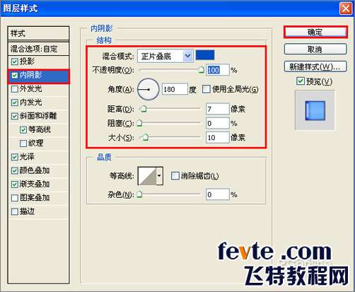 PS制作漂亮塑料字 优图宝 PS文字效果教程