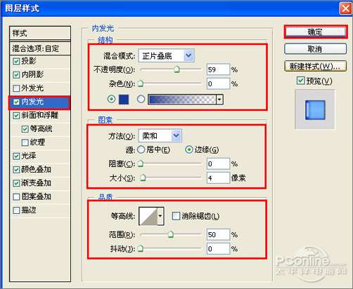 PS制作漂亮塑料字 优图宝 PS文字效果教程