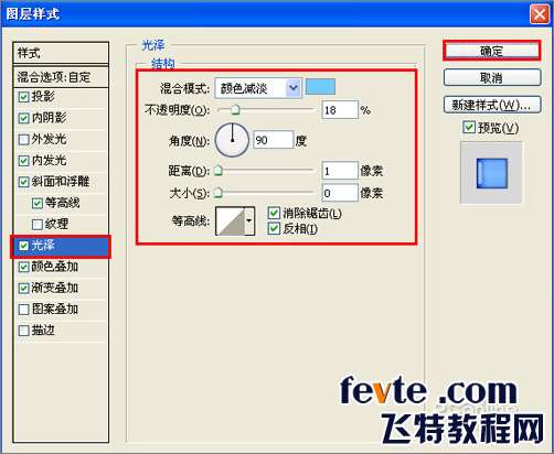 PS制作漂亮塑料字 优图宝 PS文字效果教程