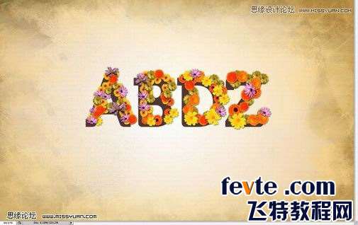 PS制作鲜花拼贴字 优图宝 PS文字效果教程