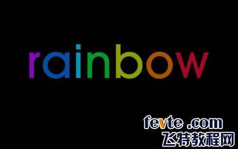 PS制作漂亮彩色文字 优图宝 PS文字效果教程