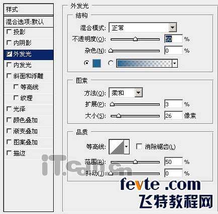 PS打造阿凡达电影海报发光字 优图宝 PS文字效果教程