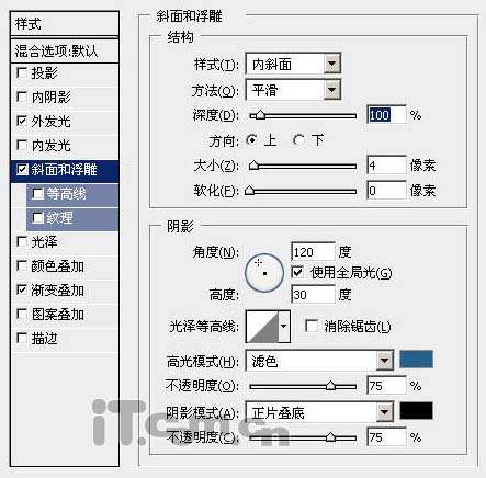 PS打造阿凡达电影海报发光字 优图宝 PS文字效果教程