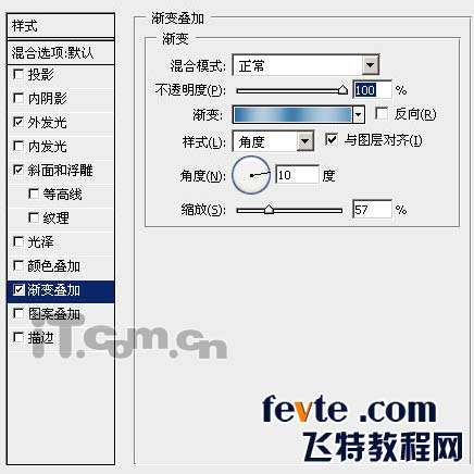 PS打造阿凡达电影海报发光字 优图宝 PS文字效果教程