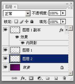 PS滤镜制作打孔字 优图宝 PS滤镜教程