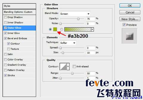 PS火焰字 优图宝 PS文字效果教程