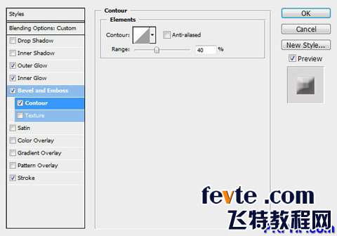 PS火焰字 优图宝 PS文字效果教程