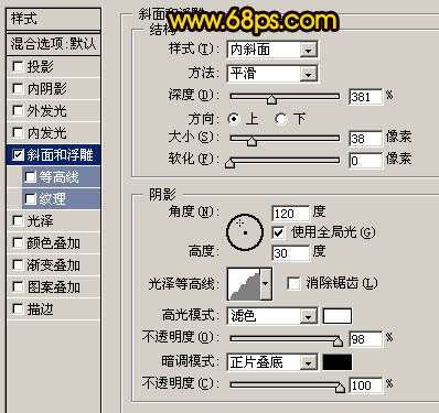 PS打造金属燃烧文字 优图宝 PS文字效果教程