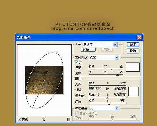 PS打造复古墙壁文字 优图宝 PS文字效果教程