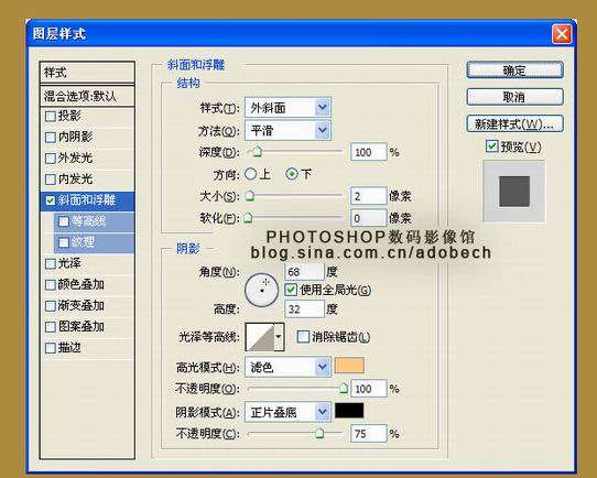 PS打造复古墙壁文字 优图宝 PS文字效果教程