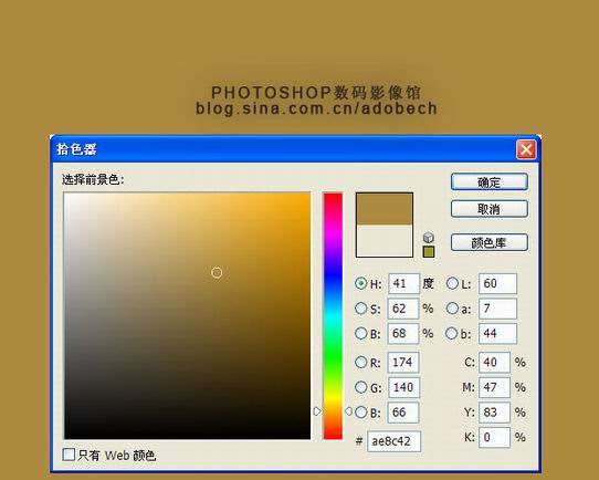 PS打造复古墙壁文字 优图宝 PS文字效果教程