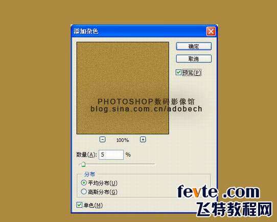 PS打造复古墙壁文字 优图宝 PS文字效果教程