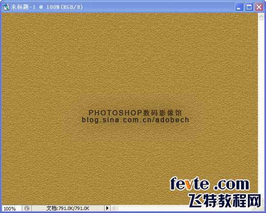PS打造复古墙壁文字 优图宝 PS文字效果教程