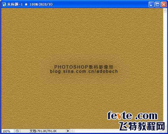 PS打造复古墙壁文字 优图宝 PS文字效果教程