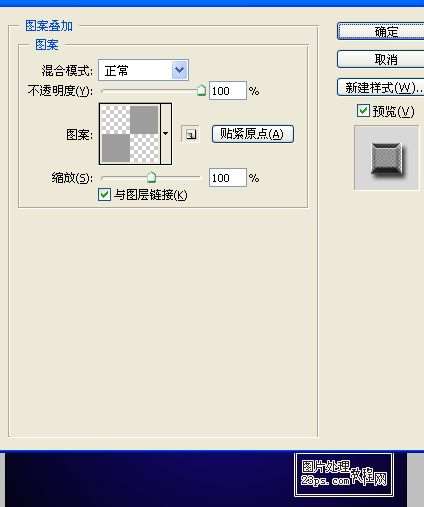 PS制作闪亮质感金属字 优图宝 PS文字效果教程