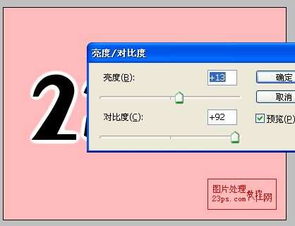 PS制作闪亮质感金属字 优图宝 PS文字效果教程