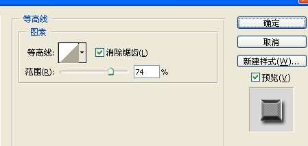 PS制作闪亮质感金属字 优图宝 PS文字效果教程